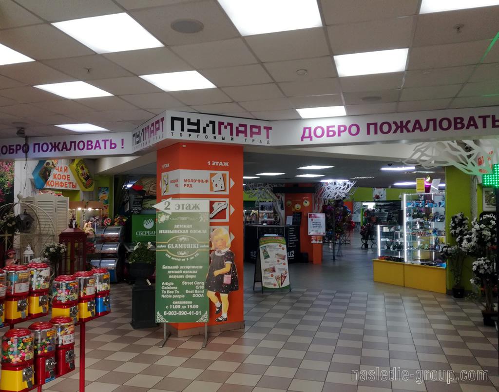 Мебельные Магазины На Ярославском Шоссе Москва