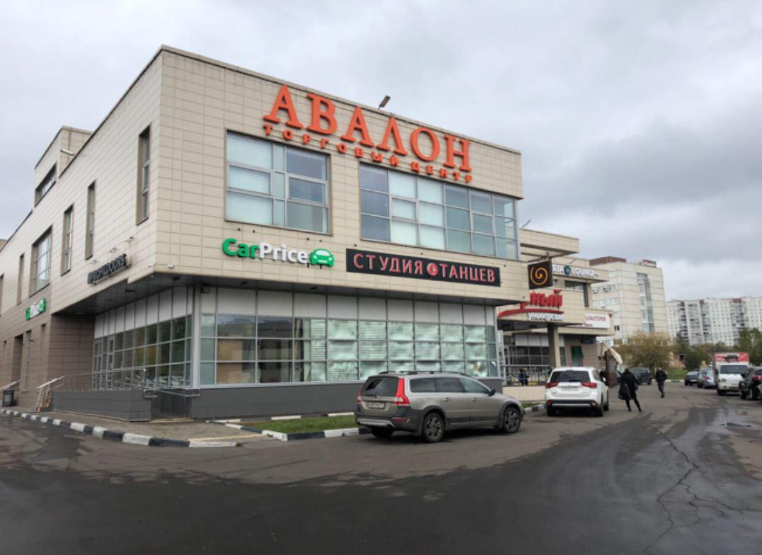ТЦ Авалон